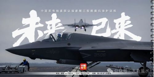 中美弹射型航母甲板运作对比（上）